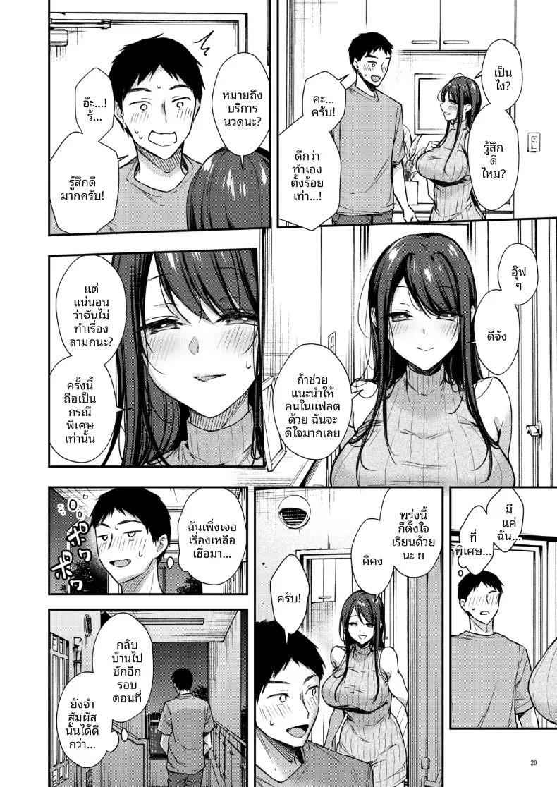 Doujin-Lc- อ่าน โดจิน มังฮวา เกาหลี ญี่ปุ่น จีน แปลไทย คุณนานาโกะเพื่อนบ้านที่เซ็กซี่สำหรับฉันเท่านั้น (Ume Fumi) ตอนที่ 1 2 3 4 5 6 7 8 9 10 11 12 13 14 ฟรี ไม่มีโฆษณา อ่าน โดจิน Manhwa เกาหลี ญี่ปุ่น จีน เรามีครบ คัดมาให้เน้นๆ โดจิน 18+ รับประกันความฟินโดย  Doujin Lc