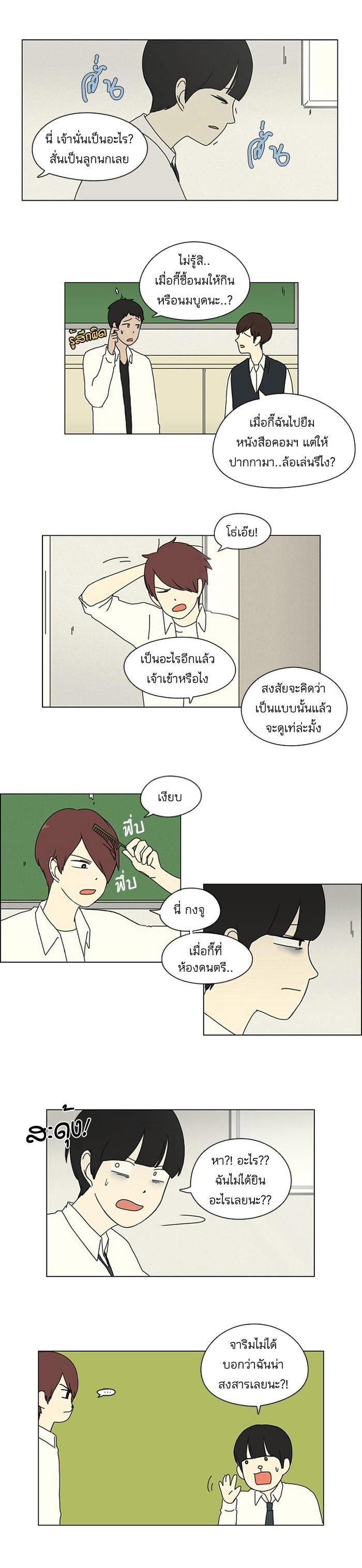 Manga-lc-com อ่านมังงะ อ่านการ์ตูน ออนไลน์ ฟรี Love Revolution รักนี้ต้องปฏิวัติ ตอนที่ 1 2 3 4 5 6 7 8 9 10 11 12 13 14 ฟรี ไม่มีโฆษณา Manga-lc - อ่าน มังงะ อ่าน การ์ตูน ออนไลน์ อ่านมังงะ ฟรี