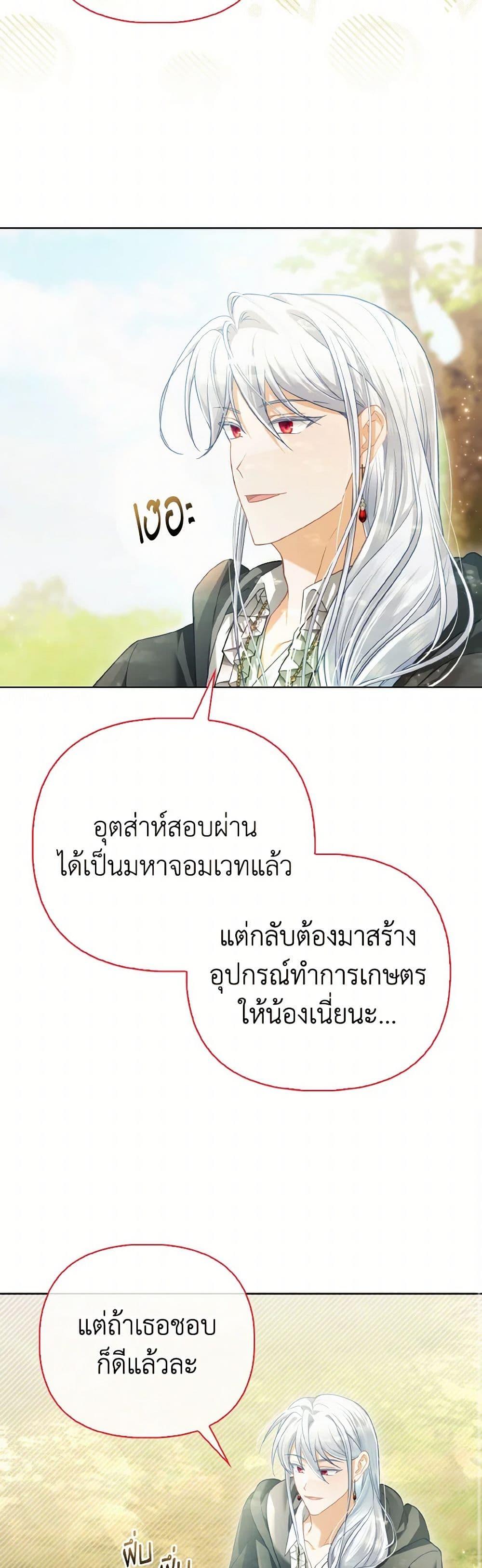 Manga-lc-com อ่านมังงะ อ่านการ์ตูน ออนไลน์ ฟรี The Villainous Duke’s Special Rice Cultivation Method ตอนที่ 1 2 3 4 5 6 7 8 9 10 11 12 13 14 ฟรี ไม่มีโฆษณา Manga-lc - อ่าน มังงะ อ่าน การ์ตูน ออนไลน์ อ่านมังงะ ฟรี