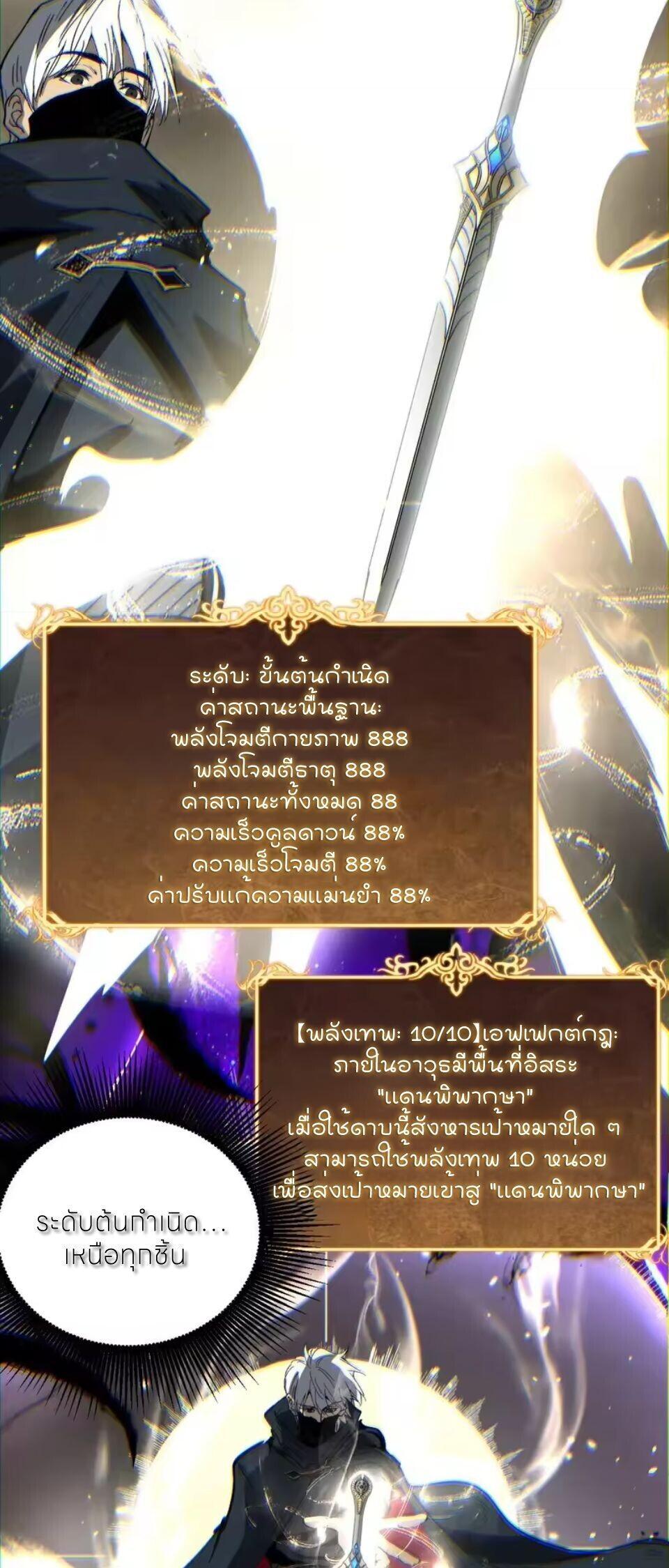 Manga-lc-com อ่านมังงะ อ่านการ์ตูน ออนไลน์ ฟรี God-level Assassin, I Am the Shadow ตอนที่ 1 2 3 4 5 6 7 8 9 10 11 12 13 14 ฟรี ไม่มีโฆษณา Manga-lc - อ่าน มังงะ อ่าน การ์ตูน ออนไลน์ อ่านมังงะ ฟรี