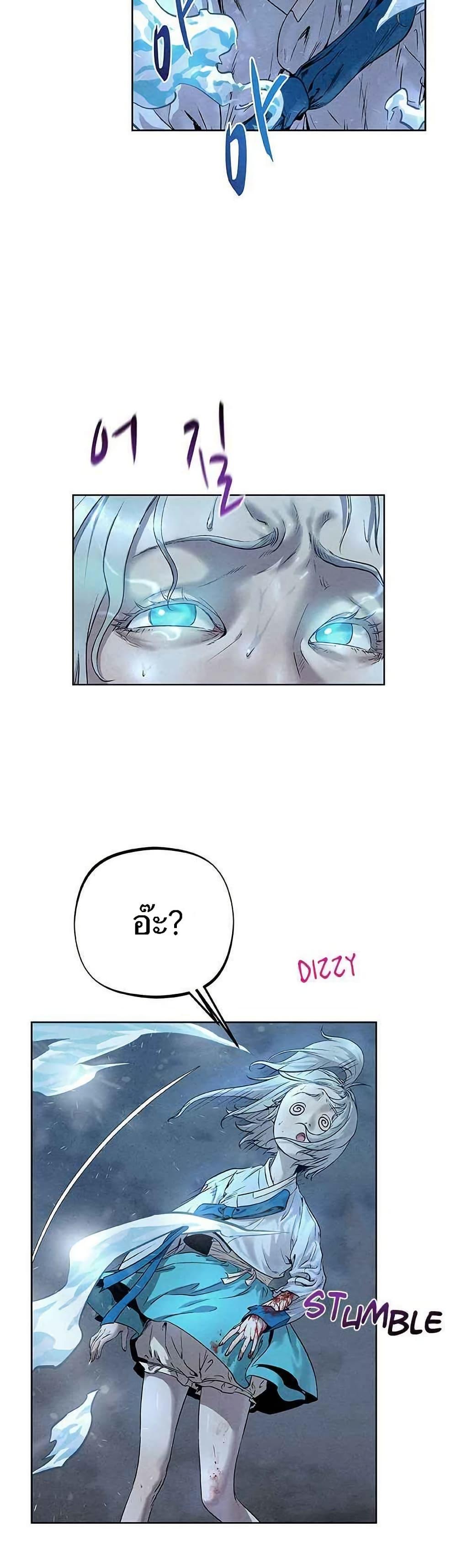 Manga-lc-com อ่านมังงะ อ่านการ์ตูน ออนไลน์ ฟรี Spirit Hunter ตอนที่ 1 2 3 4 5 6 7 8 9 10 11 12 13 14 ฟรี ไม่มีโฆษณา Manga-lc - อ่าน มังงะ อ่าน การ์ตูน ออนไลน์ อ่านมังงะ ฟรี