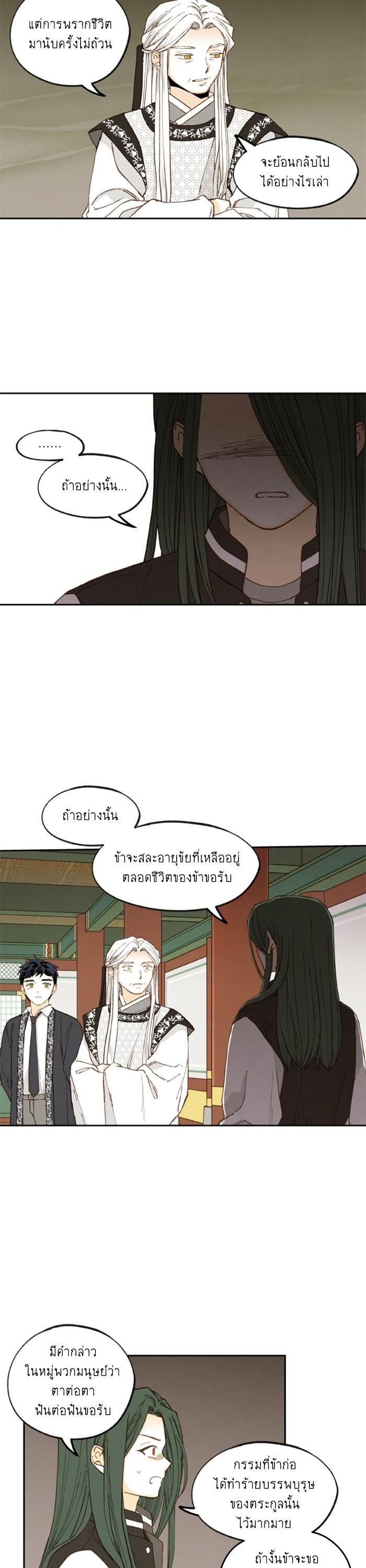 Manga-lc-com อ่านมังงะ อ่านการ์ตูน ออนไลน์ ฟรี How to Become a Dragon ตอนที่ 1 2 3 4 5 6 7 8 9 10 11 12 13 14 ฟรี ไม่มีโฆษณา Manga-lc - อ่าน มังงะ อ่าน การ์ตูน ออนไลน์ อ่านมังงะ ฟรี