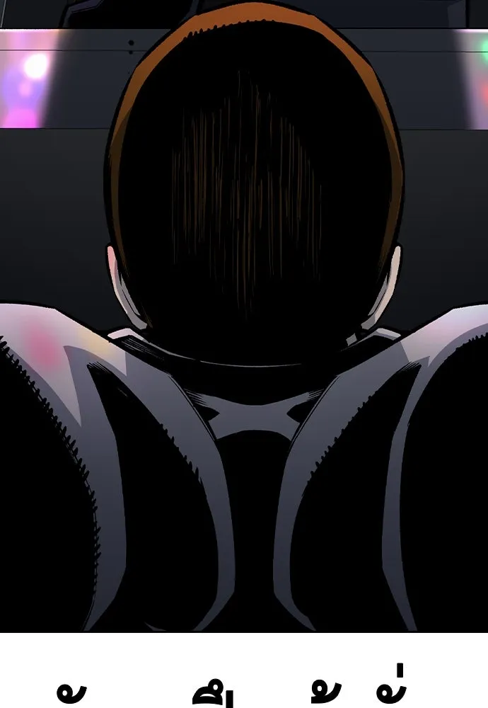 King Game ตอนที่ 69 ฮวังมูเจ (3) รูปที่ 161