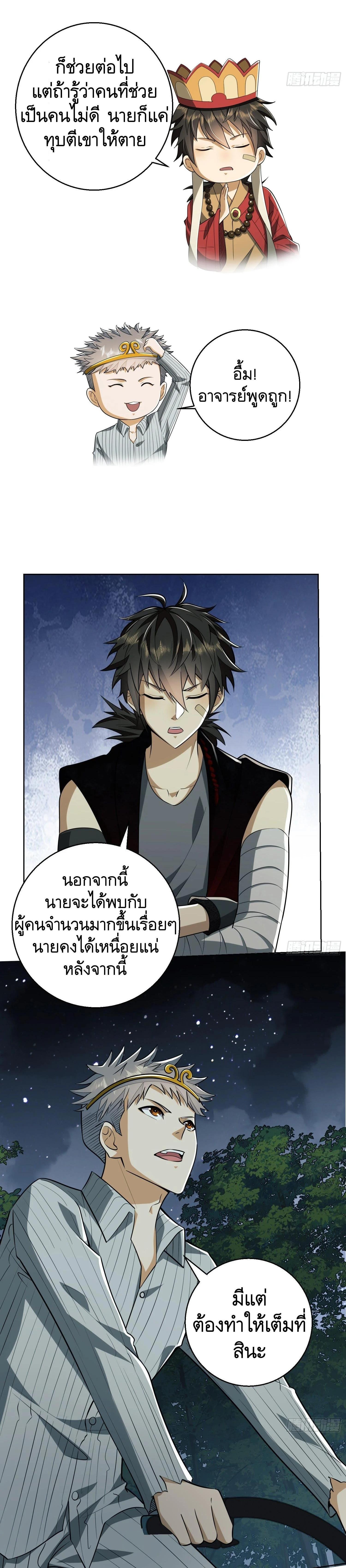 Manga-lc-com อ่านมังงะ อ่านการ์ตูน ออนไลน์ ฟรี The First Order ตอนที่ 1 2 3 4 5 6 7 8 9 10 11 12 13 14 ฟรี ไม่มีโฆษณา Manga-lc - อ่าน มังงะ อ่าน การ์ตูน ออนไลน์ อ่านมังงะ ฟรี