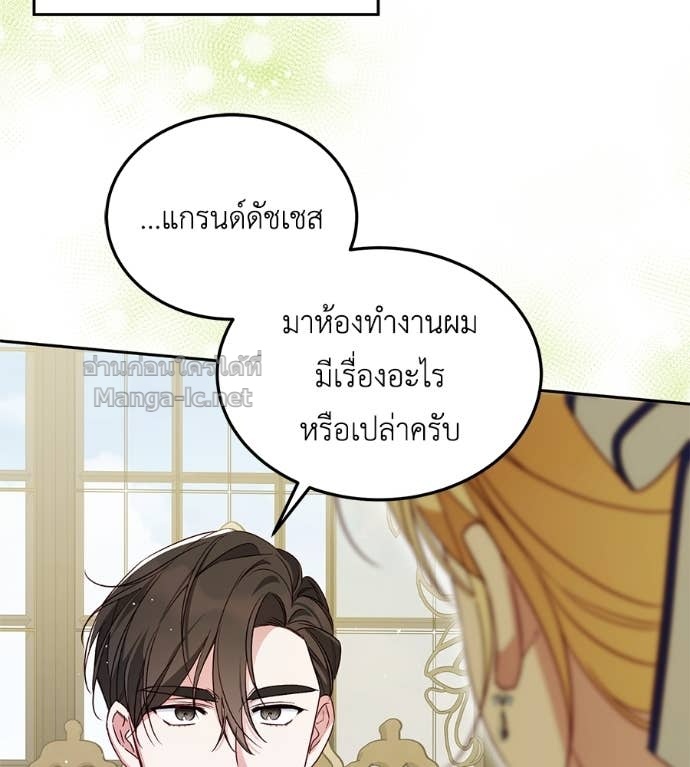 Doujin-Lc- อ่าน โดจิน มังฮวา เกาหลี ญี่ปุ่น จีน แปลไทย แกรนด์ดัชเชสล็อกมง ตอนที่ 1 2 3 4 5 6 7 8 9 10 11 12 13 14 ฟรี ไม่มีโฆษณา อ่าน โดจิน Manhwa เกาหลี ญี่ปุ่น จีน เรามีครบ คัดมาให้เน้นๆ โดจิน 18+ รับประกันความฟินโดย Doujin Lc