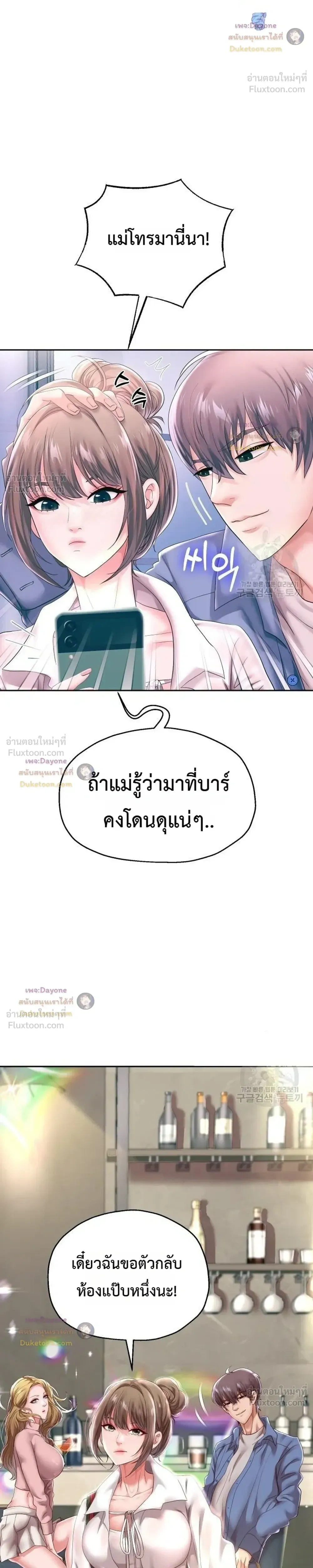 Doujin-Lc- อ่าน โดจิน มังฮวา เกาหลี ญี่ปุ่น จีน แปลไทย Reborn with a big dick! ขอเกิดใหม่ให้เจ้าโลกใหญ่ทีเถอะครับ! ตอนที่ 1 2 3 4 5 6 7 8 9 10 11 12 13 14 ฟรี ไม่มีโฆษณา อ่าน โดจิน Manhwa เกาหลี ญี่ปุ่น จีน เรามีครบ คัดมาให้เน้นๆ โดจิน 18+ รับประกันความฟินโดย  Doujin Lc