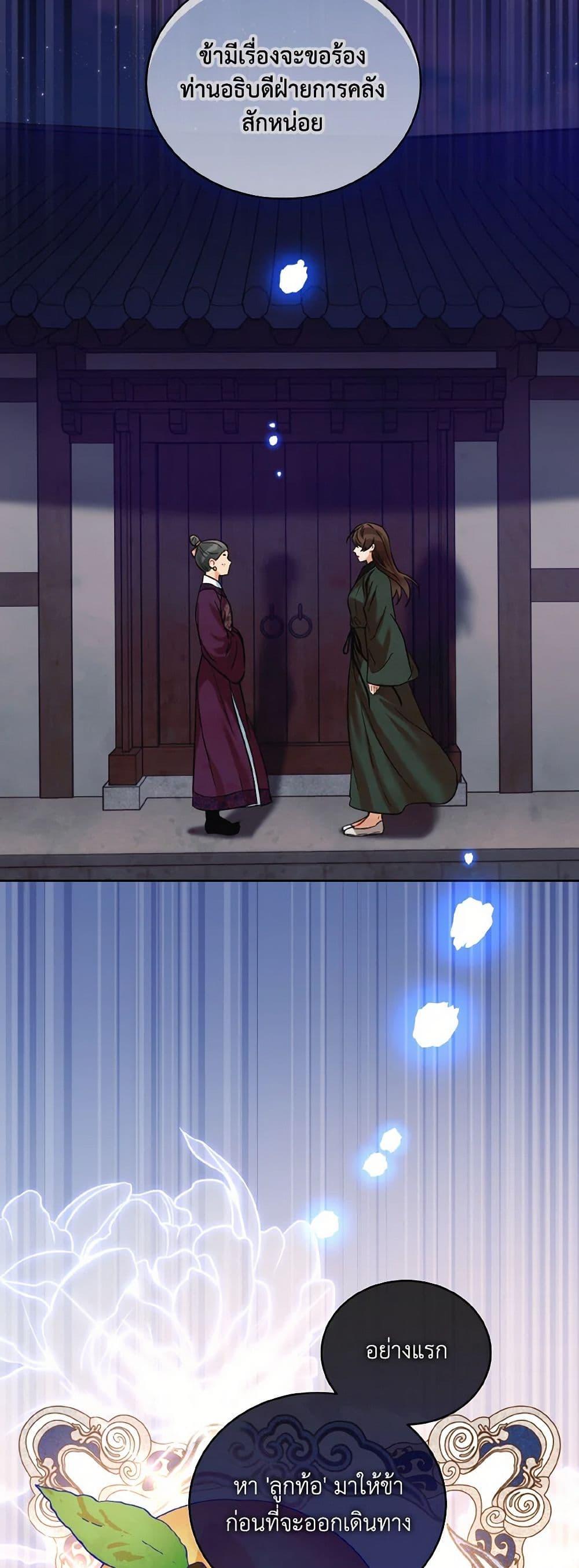 Manga-lc-com อ่านมังงะ อ่านการ์ตูน ออนไลน์ ฟรี Empress’s Flower Garden ตอนที่ 1 2 3 4 5 6 7 8 9 10 11 12 13 14 ฟรี ไม่มีโฆษณา Manga-lc - อ่าน มังงะ อ่าน การ์ตูน ออนไลน์ อ่านมังงะ ฟรี