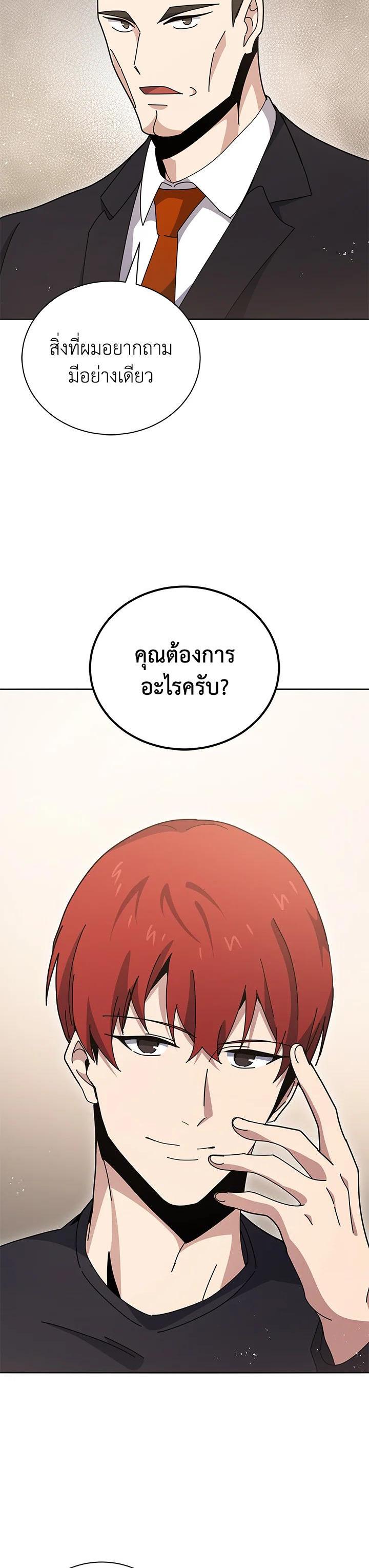Manga-lc-com อ่านมังงะ อ่านการ์ตูน ออนไลน์ ฟรี The Descent of the Demonic Master ตอนที่ 1 2 3 4 5 6 7 8 9 10 11 12 13 14 ฟรี ไม่มีโฆษณา Manga-lc - อ่าน มังงะ อ่าน การ์ตูน ออนไลน์ อ่านมังงะ ฟรี