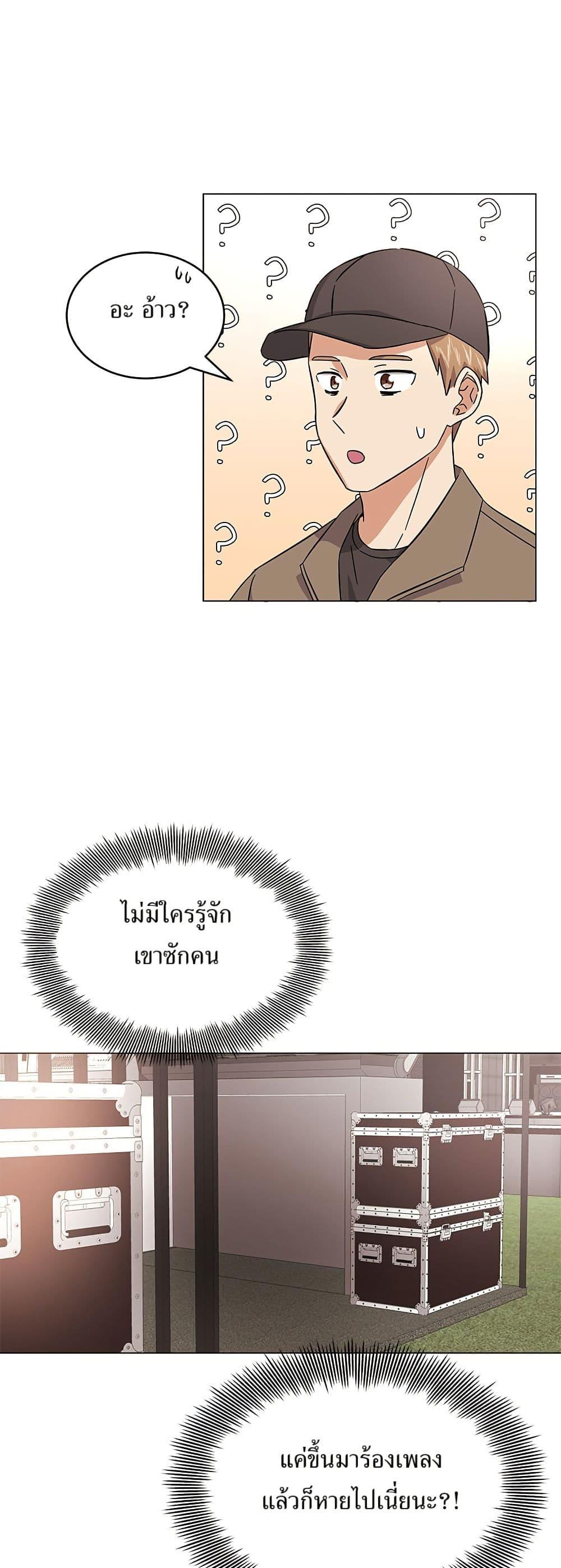 Manga-lc-com อ่านมังงะ อ่านการ์ตูน ออนไลน์ ฟรี Superstar Associate Manager ตอนที่ 1 2 3 4 5 6 7 8 9 10 11 12 13 14 ฟรี ไม่มีโฆษณา Manga-lc - อ่าน มังงะ อ่าน การ์ตูน ออนไลน์ อ่านมังงะ ฟรี