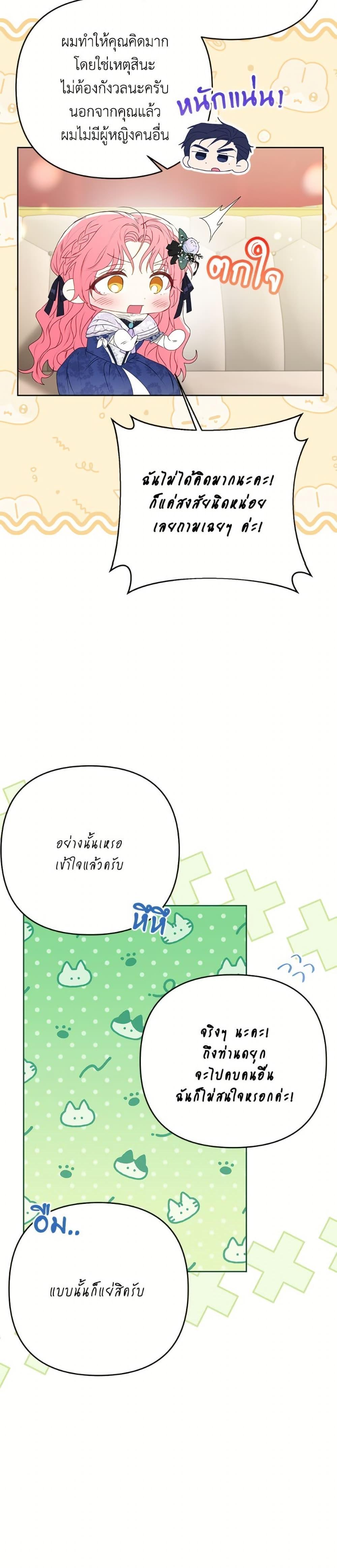 Manga-lc-com อ่านมังงะ อ่านการ์ตูน ออนไลน์ ฟรี I Thought You Were a Time-Limited Husband ตอนที่ 1 2 3 4 5 6 7 8 9 10 11 12 13 14 ฟรี ไม่มีโฆษณา Manga-lc - อ่าน มังงะ อ่าน การ์ตูน ออนไลน์ อ่านมังงะ ฟรี