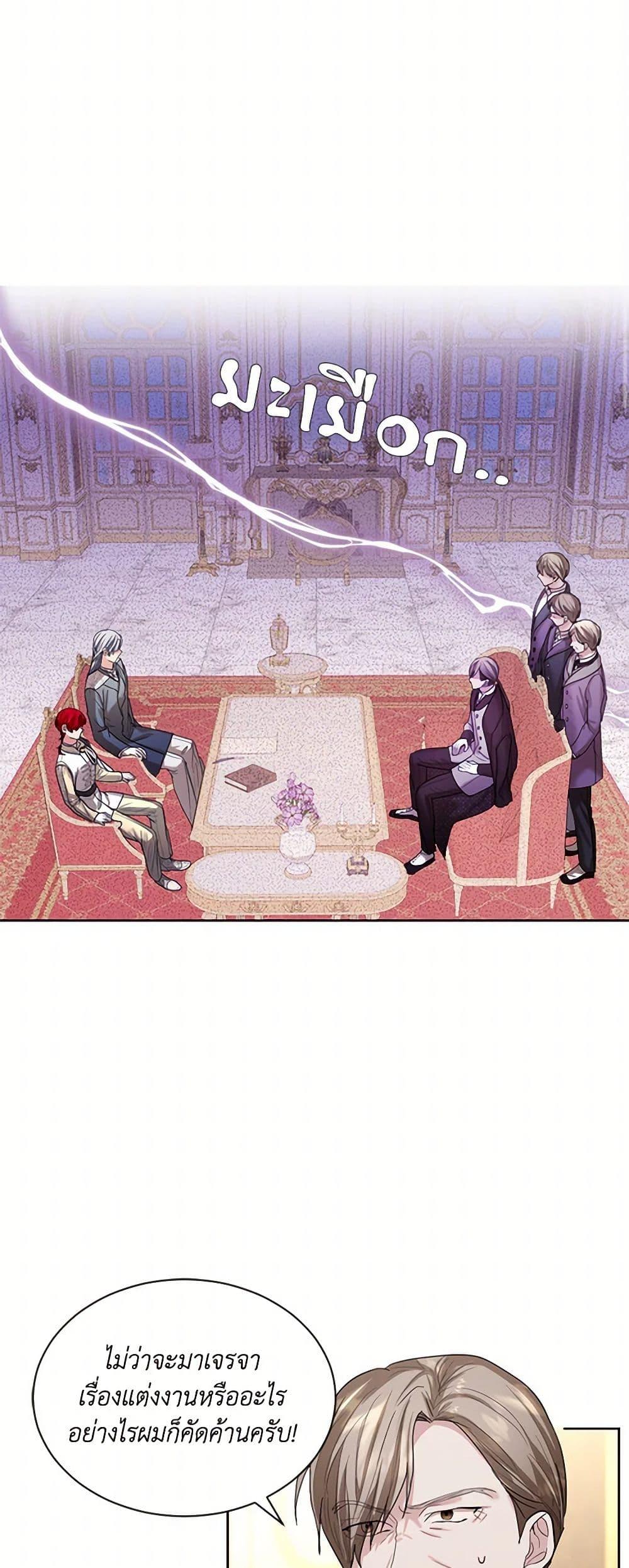 Manga-lc-com อ่านมังงะ อ่านการ์ตูน ออนไลน์ ฟรี The Duchess’s Contract Marriage ตอนที่ 1 2 3 4 5 6 7 8 9 10 11 12 13 14 ฟรี ไม่มีโฆษณา Manga-lc - อ่าน มังงะ อ่าน การ์ตูน ออนไลน์ อ่านมังงะ ฟรี