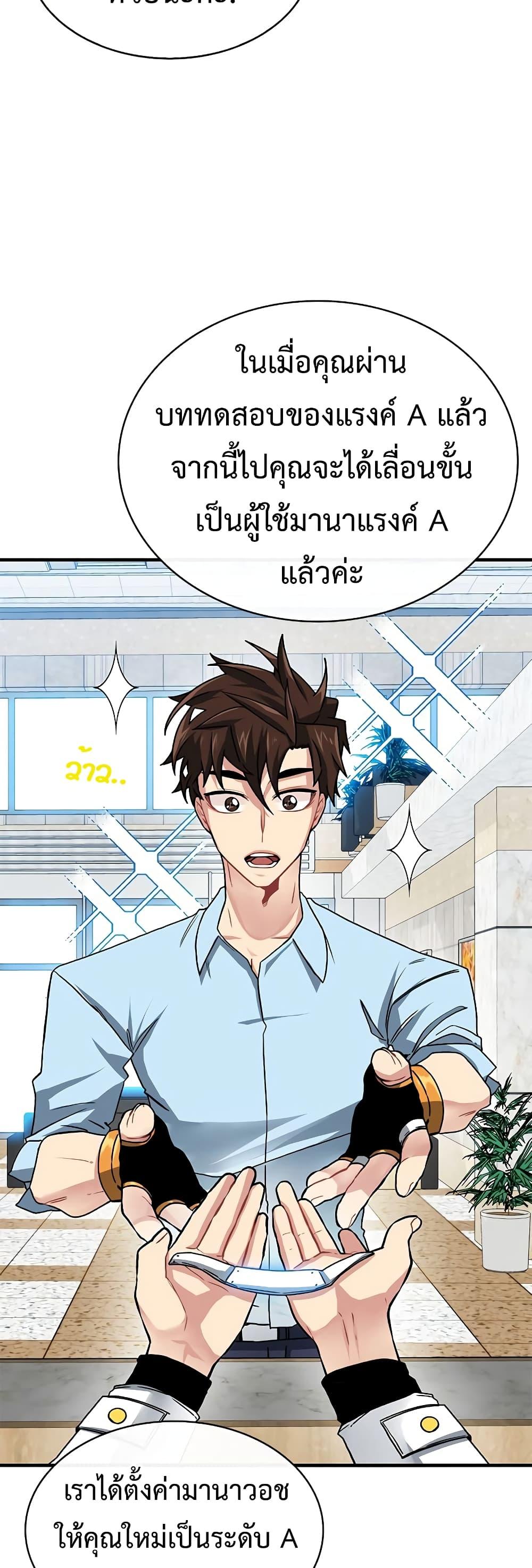 Manga-lc-com อ่านมังงะ อ่านการ์ตูน ออนไลน์ ฟรี SSS-Class Gacha Hunter ตอนที่ 1 2 3 4 5 6 7 8 9 10 11 12 13 14 ฟรี ไม่มีโฆษณา Manga-lc - อ่าน มังงะ อ่าน การ์ตูน ออนไลน์ อ่านมังงะ ฟรี