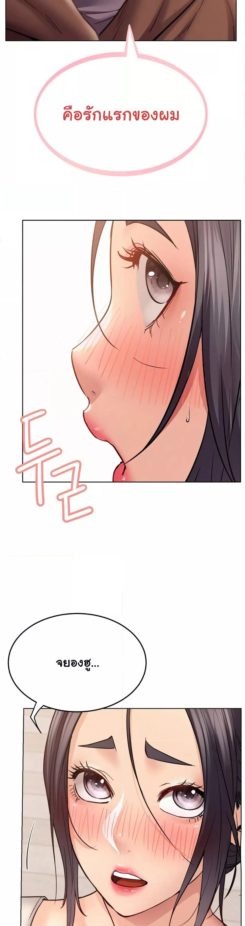 Doujin-Lc- อ่าน โดจิน มังฮวา เกาหลี ญี่ปุ่น จีน แปลไทย Staying with Ajumma ตอนที่ 1 2 3 4 5 6 7 8 9 10 11 12 13 14 ฟรี ไม่มีโฆษณา อ่าน โดจิน Manhwa เกาหลี ญี่ปุ่น จีน เรามีครบ คัดมาให้เน้นๆ โดจิน 18+ รับประกันความฟินโดย  Doujin Lc