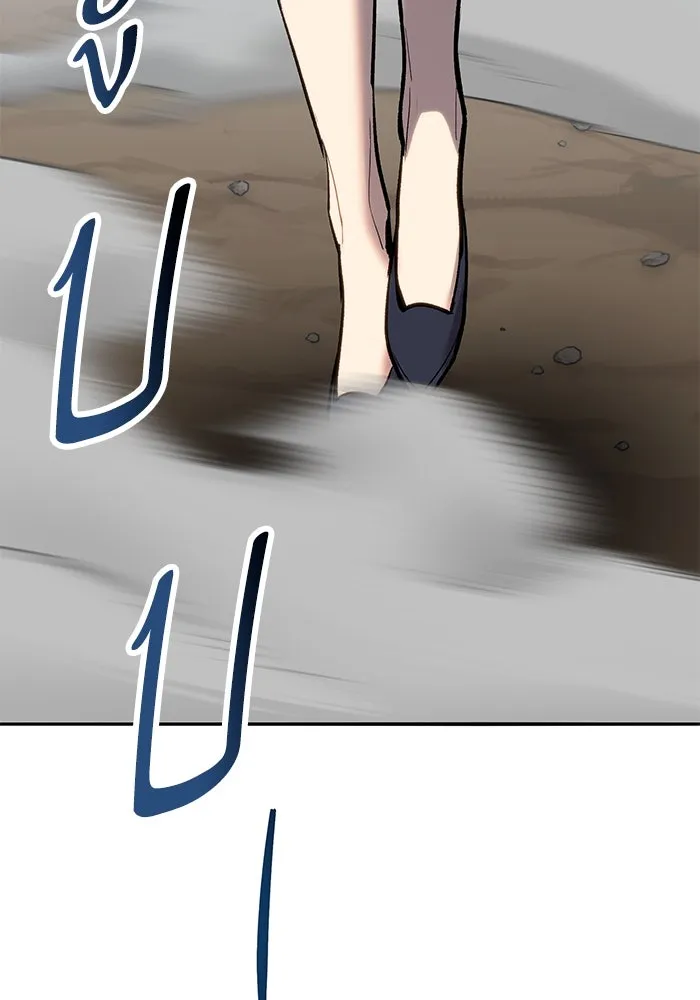 ยอดคนเลเวลทะลุ ตอนที่ 33 บุกทางเหนือ (5) รูปที่ 77