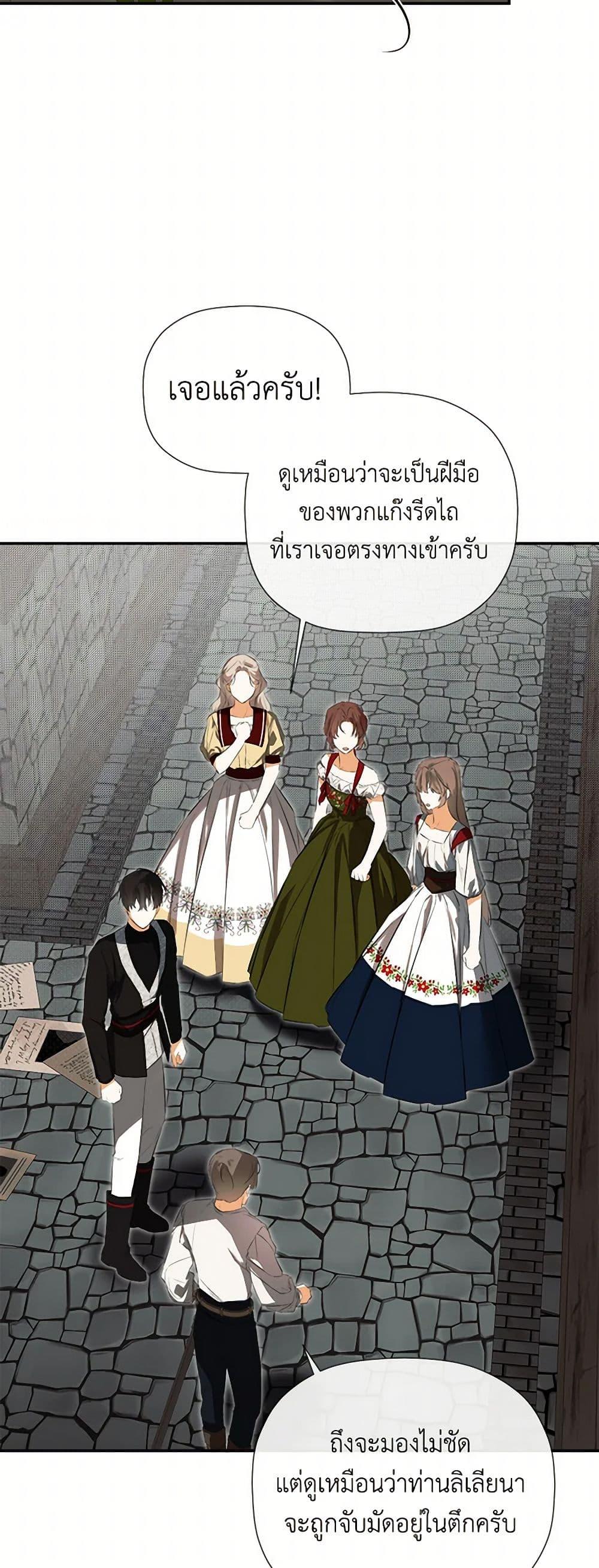 Manga-lc-com อ่านมังงะ อ่านการ์ตูน ออนไลน์ ฟรี I Mistook the Hidden Identity of the Sub Male Lead ตอนที่ 1 2 3 4 5 6 7 8 9 10 11 12 13 14 ฟรี ไม่มีโฆษณา Manga-lc - อ่าน มังงะ อ่าน การ์ตูน ออนไลน์ อ่านมังงะ ฟรี