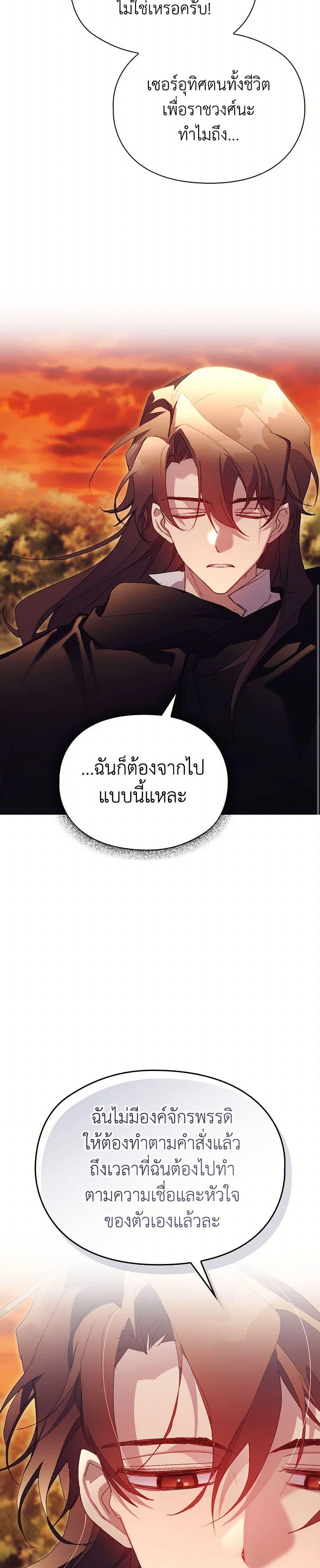 Manga-lc-com อ่านมังงะ อ่านการ์ตูน ออนไลน์ ฟรี I’ll Raise You Well in This Life, Your Majesty! ตอนที่ 1 2 3 4 5 6 7 8 9 10 11 12 13 14 ฟรี ไม่มีโฆษณา Manga-lc - อ่าน มังงะ อ่าน การ์ตูน ออนไลน์ อ่านมังงะ ฟรี