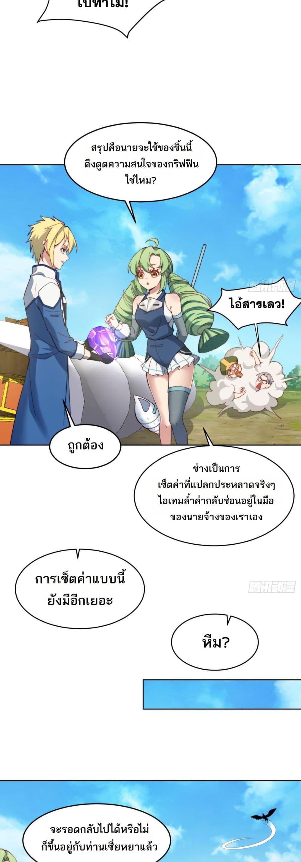 Manga-lc-com อ่านมังงะ อ่านการ์ตูน ออนไลน์ ฟรี The Beta Server For A Thousand Years ตอนที่ 1 2 3 4 5 6 7 8 9 10 11 12 13 14 ฟรี ไม่มีโฆษณา Manga-lc - อ่าน มังงะ อ่าน การ์ตูน ออนไลน์ อ่านมังงะ ฟรี