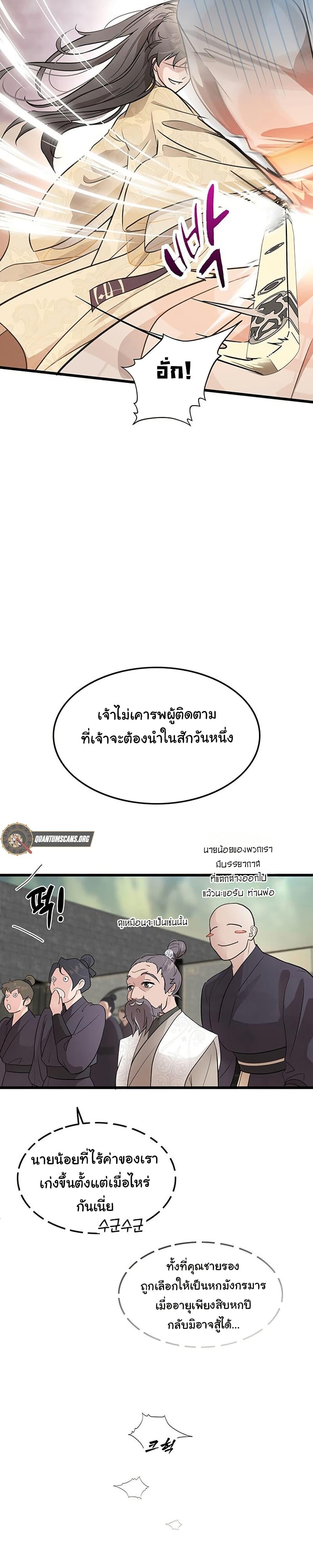 Manga-lc-com อ่านมังงะ อ่านการ์ตูน ออนไลน์ ฟรี My Wife is the Demonic Cult Leader ตอนที่ 1 2 3 4 5 6 7 8 9 10 11 12 13 14 ฟรี ไม่มีโฆษณา Manga-lc - อ่าน มังงะ อ่าน การ์ตูน ออนไลน์ อ่านมังงะ ฟรี