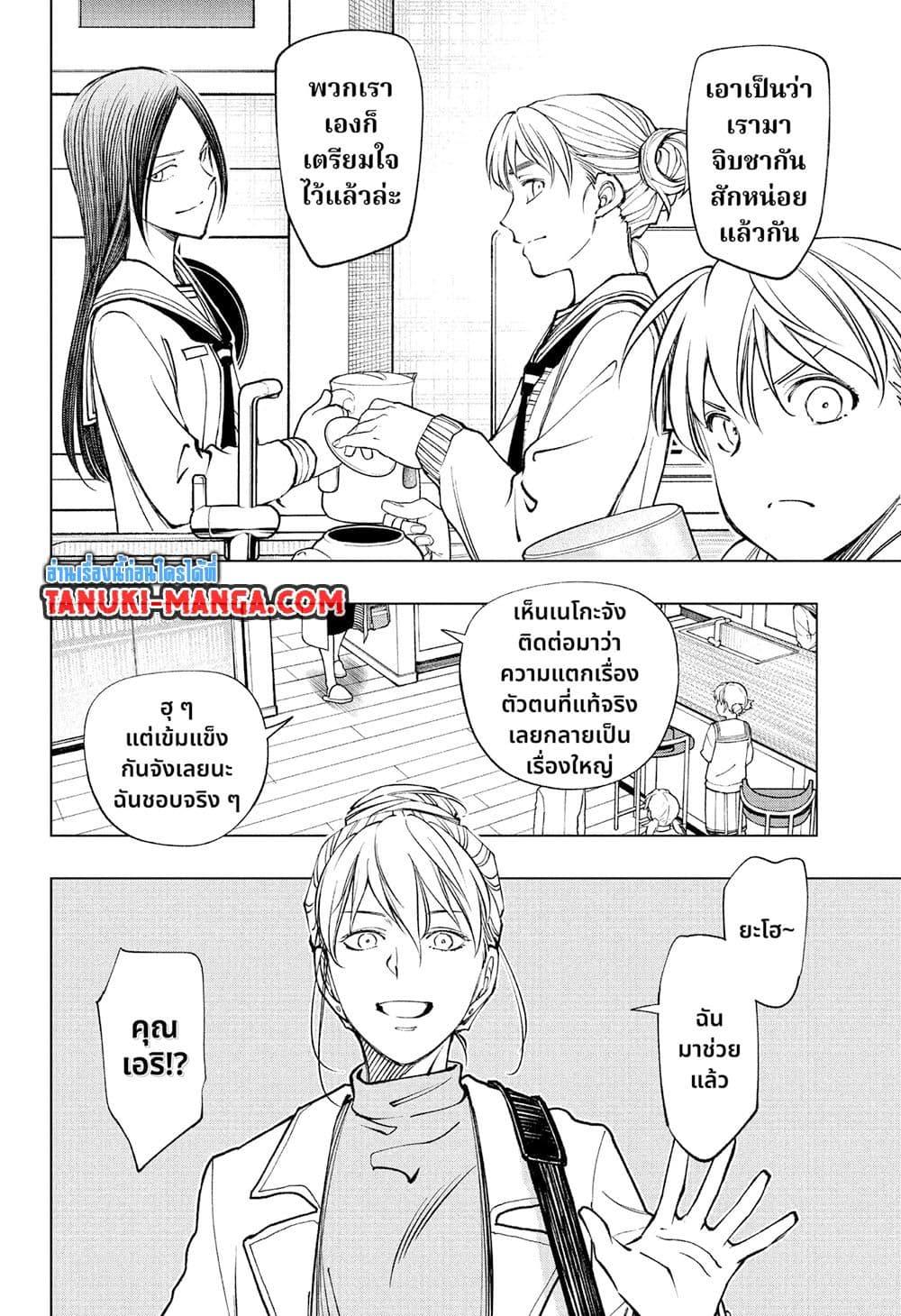 Manga-lc-com อ่านมังงะ อ่านการ์ตูน ออนไลน์ ฟรี Kill Blue ตอนที่ 1 2 3 4 5 6 7 8 9 10 11 12 13 14 ฟรี ไม่มีโฆษณา Manga-lc - อ่าน มังงะ อ่าน การ์ตูน ออนไลน์ อ่านมังงะ ฟรี