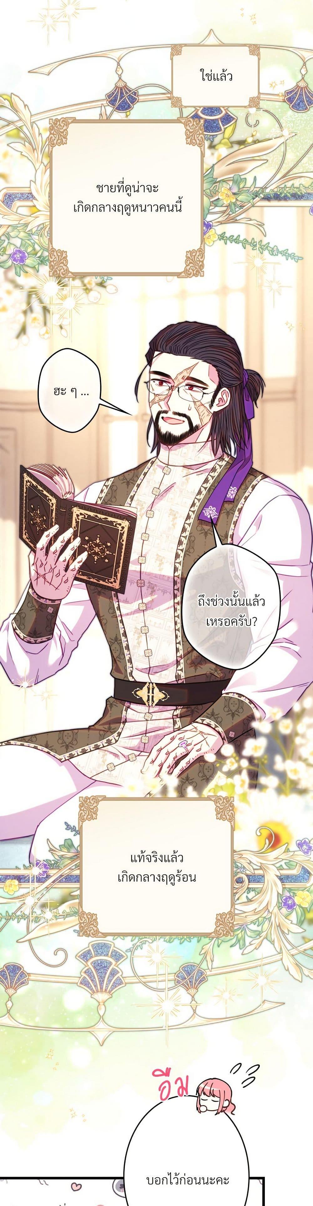 Manga-lc-com อ่านมังงะ อ่านการ์ตูน ออนไลน์ ฟรี Another Typical Fantasy Romance ตอนที่ 1 2 3 4 5 6 7 8 9 10 11 12 13 14 ฟรี ไม่มีโฆษณา Manga-lc - อ่าน มังงะ อ่าน การ์ตูน ออนไลน์ อ่านมังงะ ฟรี