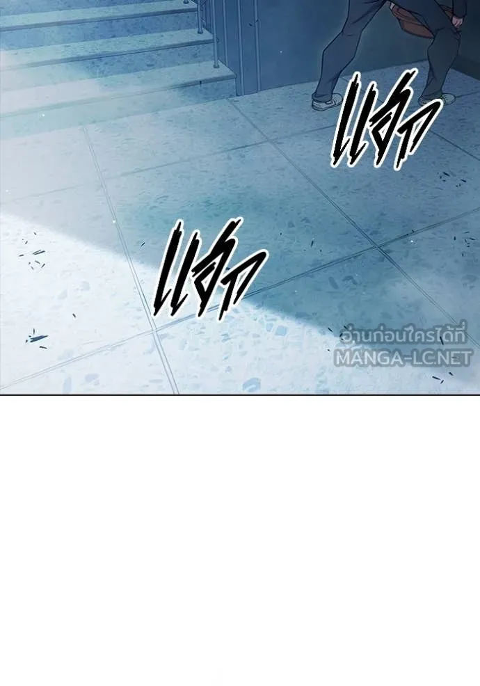 เยาวชนคนคุก ตอนที่ 55 รูปที่ 111