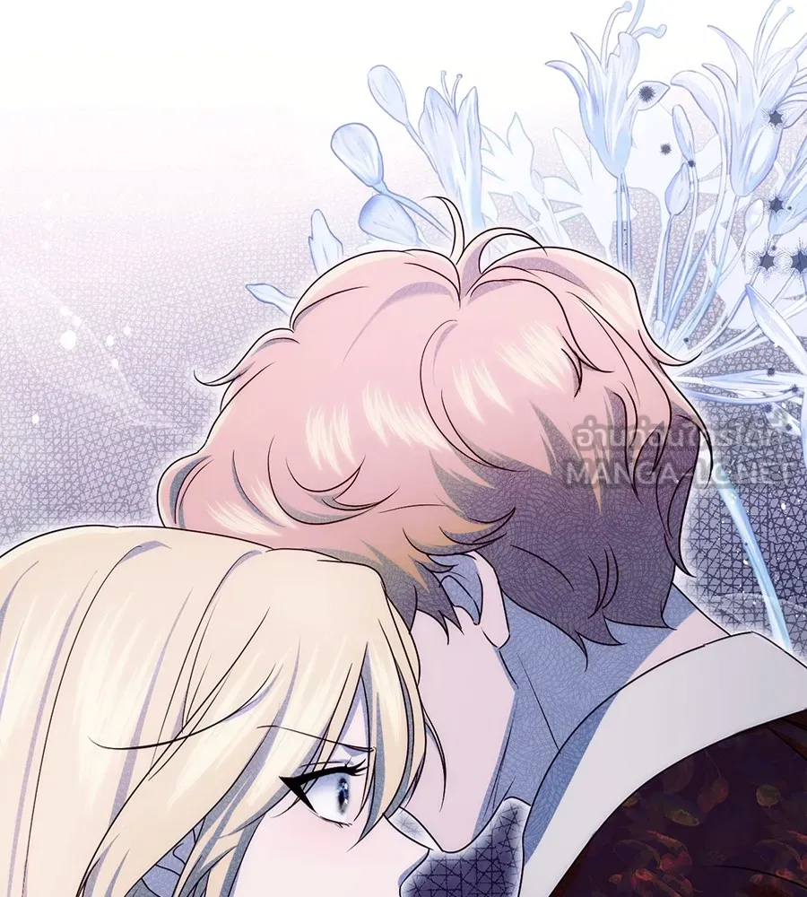 ทางหลุดพ้นของนักบุญลวง ตอนที่ 16 รูปที่ 12