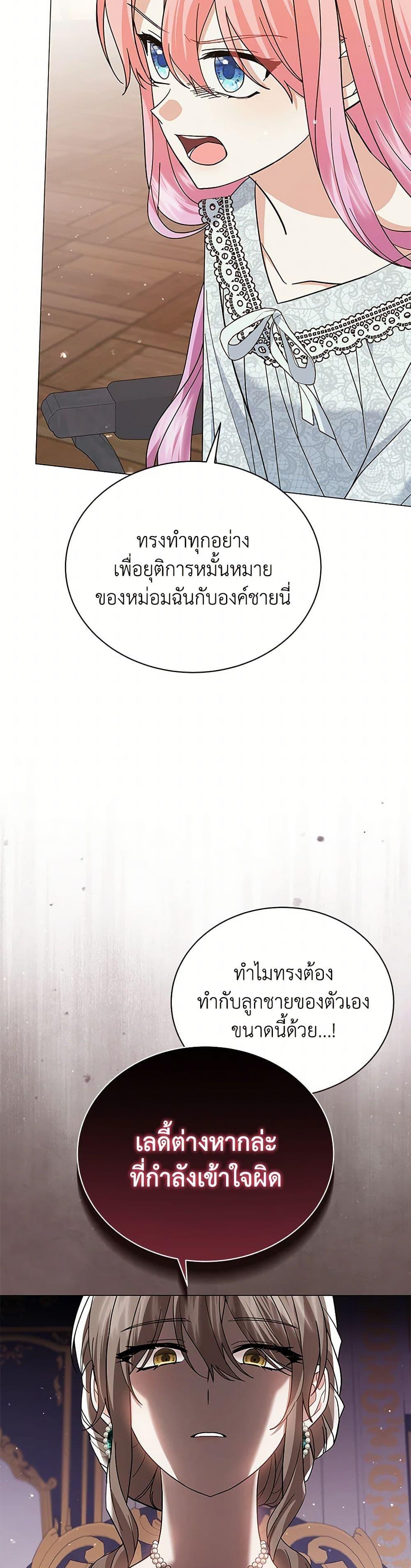 Manga-lc-com อ่านมังงะ อ่านการ์ตูน ออนไลน์ ฟรี The Little Princess Waits for the Breakup ตอนที่ 1 2 3 4 5 6 7 8 9 10 11 12 13 14 ฟรี ไม่มีโฆษณา Manga-lc - อ่าน มังงะ อ่าน การ์ตูน ออนไลน์ อ่านมังงะ ฟรี