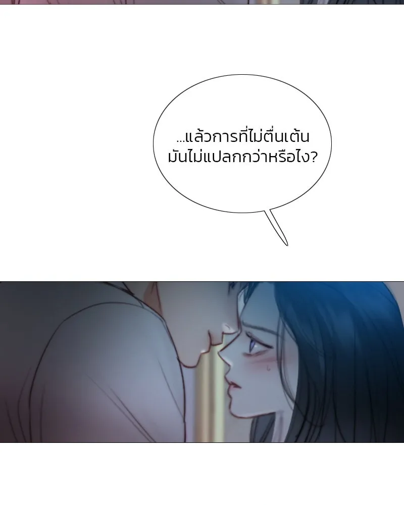 เซเรน่า ตอนที่ 85 รูปที่ 23