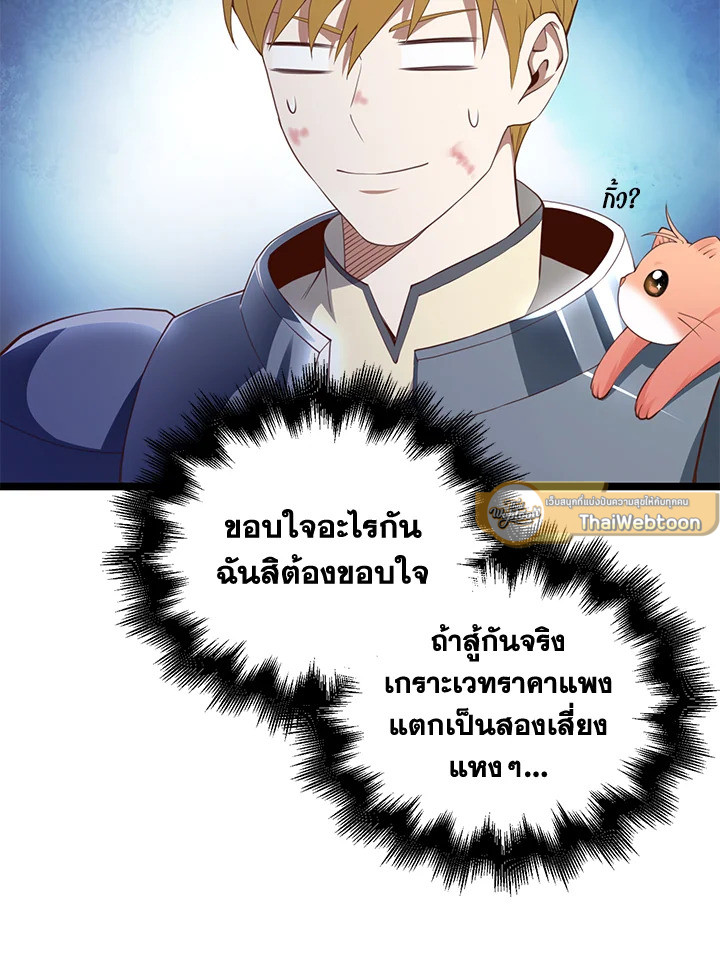 Manga-lc-com อ่านมังงะ อ่านการ์ตูน ออนไลน์ ฟรี The Lord of Coins ตอนที่ 1 2 3 4 5 6 7 8 9 10 11 12 13 14 ฟรี ไม่มีโฆษณา Manga-lc - อ่าน มังงะ อ่าน การ์ตูน ออนไลน์ อ่านมังงะ ฟรี