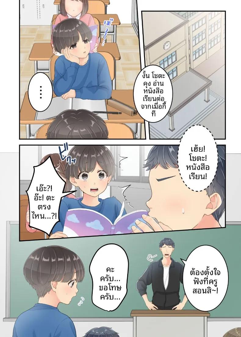 Doujin-Lc- อ่าน โดจิน มังฮวา เกาหลี ญี่ปุ่น จีน แปลไทย คุณแม่ของผมกับพี่ชายคนส่งของ (Yuriko Club) ตอนที่ 1 2 3 4 5 6 7 8 9 10 11 12 13 14 ฟรี ไม่มีโฆษณา อ่าน โดจิน Manhwa เกาหลี ญี่ปุ่น จีน เรามีครบ คัดมาให้เน้นๆ โดจิน 18+ รับประกันความฟินโดย  Doujin Lc