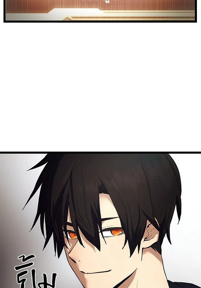 พลิกชะตาคว้าไอเทมระดับเทพ ตอนที่ 6 รูปที่ 116