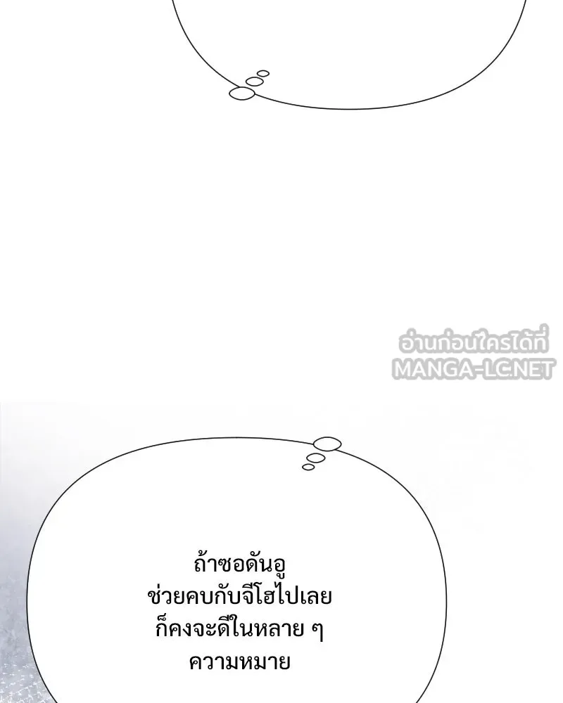 รักนี้ไม่ต้องมีเซนส์ ตอนที่ 62 รูปที่ 69