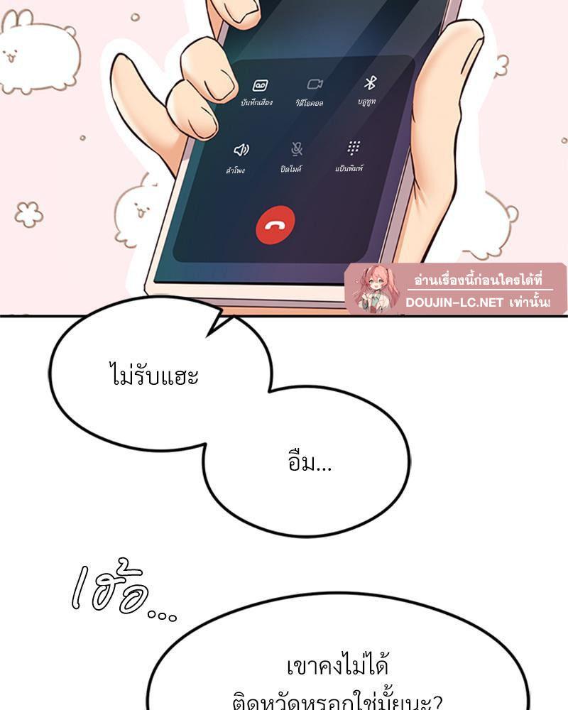 Doujin-Lc- อ่าน โดจิน มังฮวา เกาหลี ญี่ปุ่น จีน แปลไทย The Massage Club ตอนที่ 1 2 3 4 5 6 7 8 9 10 11 12 13 14 ฟรี ไม่มีโฆษณา อ่าน โดจิน Manhwa เกาหลี ญี่ปุ่น จีน เรามีครบ คัดมาให้เน้นๆ โดจิน 18+ รับประกันความฟินโดย  Doujin Lc