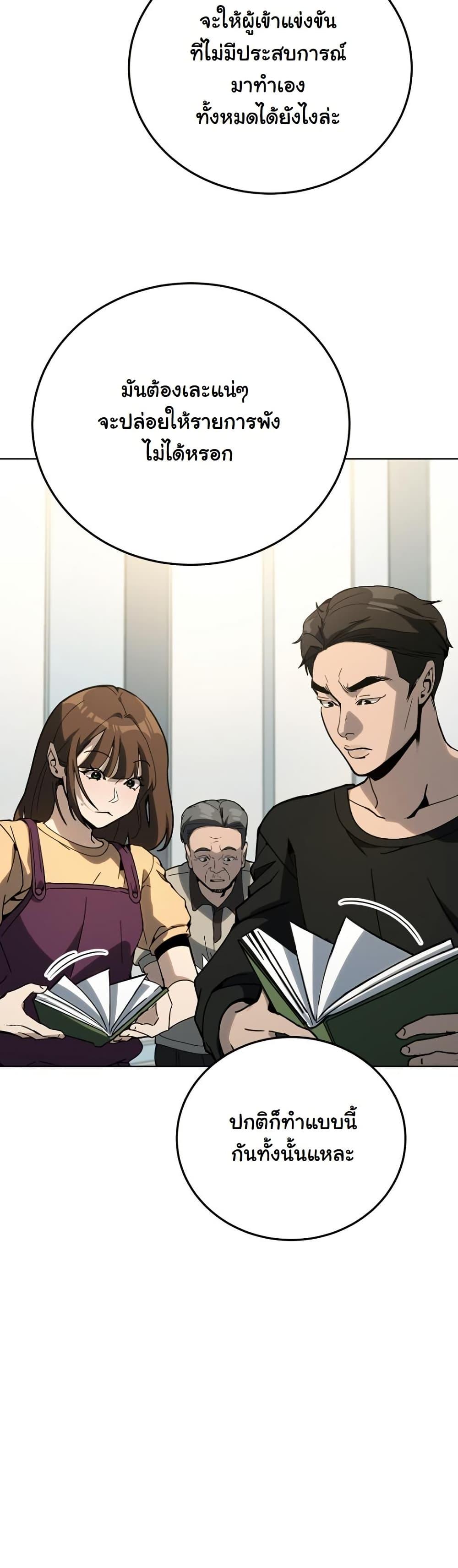 Manga-lc-com อ่านมังงะ อ่านการ์ตูน ออนไลน์ ฟรี A Thousand Faces ตอนที่ 1 2 3 4 5 6 7 8 9 10 11 12 13 14 ฟรี ไม่มีโฆษณา Manga-lc - อ่าน มังงะ อ่าน การ์ตูน ออนไลน์ อ่านมังงะ ฟรี