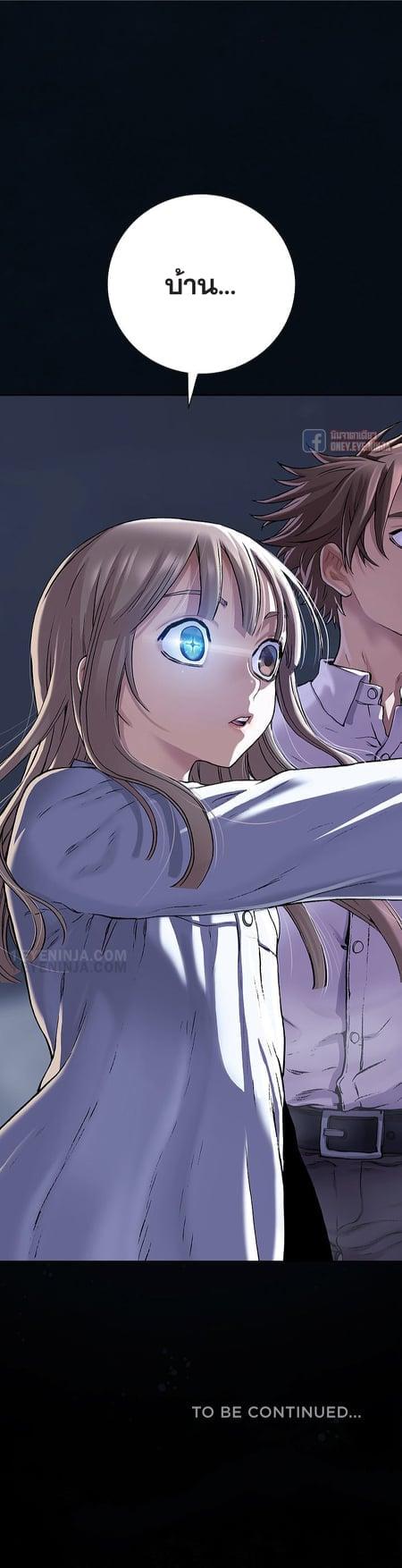 Manga-lc-com อ่านมังงะ อ่านการ์ตูน ออนไลน์ ฟรี Leviathan เลวีอาธาน อสูรกายใต้สมุทร ตอนที่ 1 2 3 4 5 6 7 8 9 10 11 12 13 14 ฟรี ไม่มีโฆษณา Manga-lc - อ่าน มังงะ อ่าน การ์ตูน ออนไลน์ อ่านมังงะ ฟรี