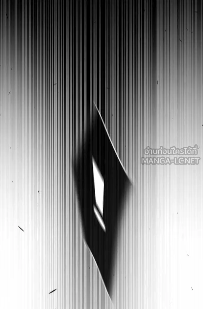 ยุคแห่งยอดมนุษย์ ตอนที่ 54 รูปที่ 27