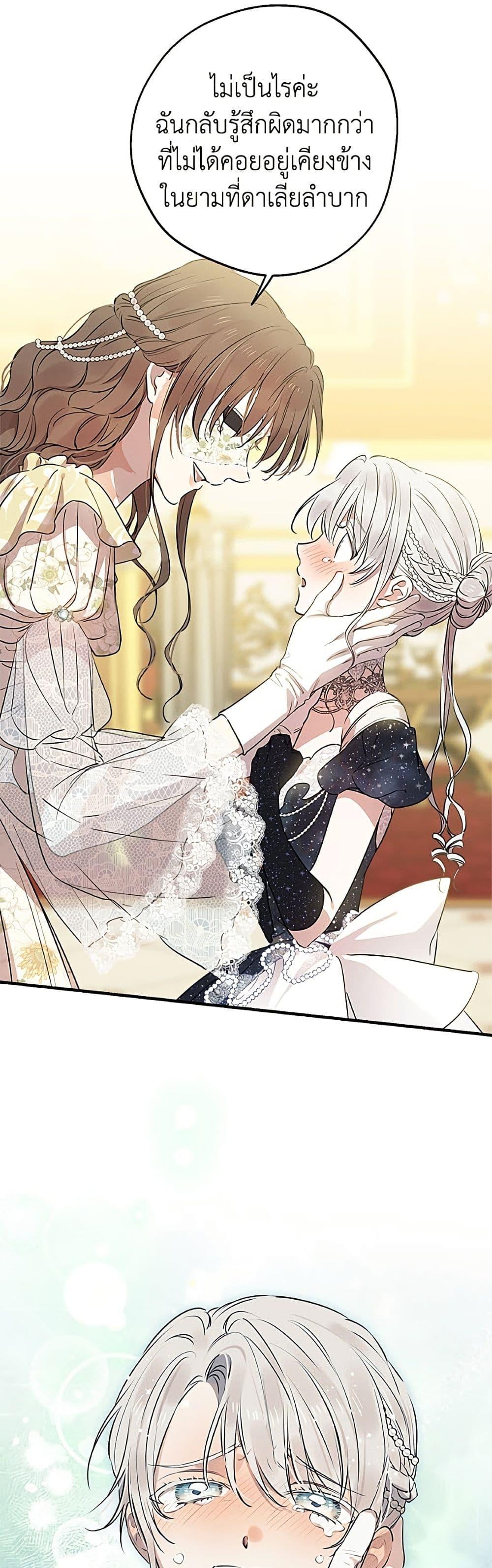 Manga-lc-com อ่านมังงะ อ่านการ์ตูน ออนไลน์ ฟรี The Strongest Characters in the World are Obsessed With Me ตอนที่ 1 2 3 4 5 6 7 8 9 10 11 12 13 14 ฟรี ไม่มีโฆษณา Manga-lc - อ่าน มังงะ อ่าน การ์ตูน ออนไลน์ อ่านมังงะ ฟรี
