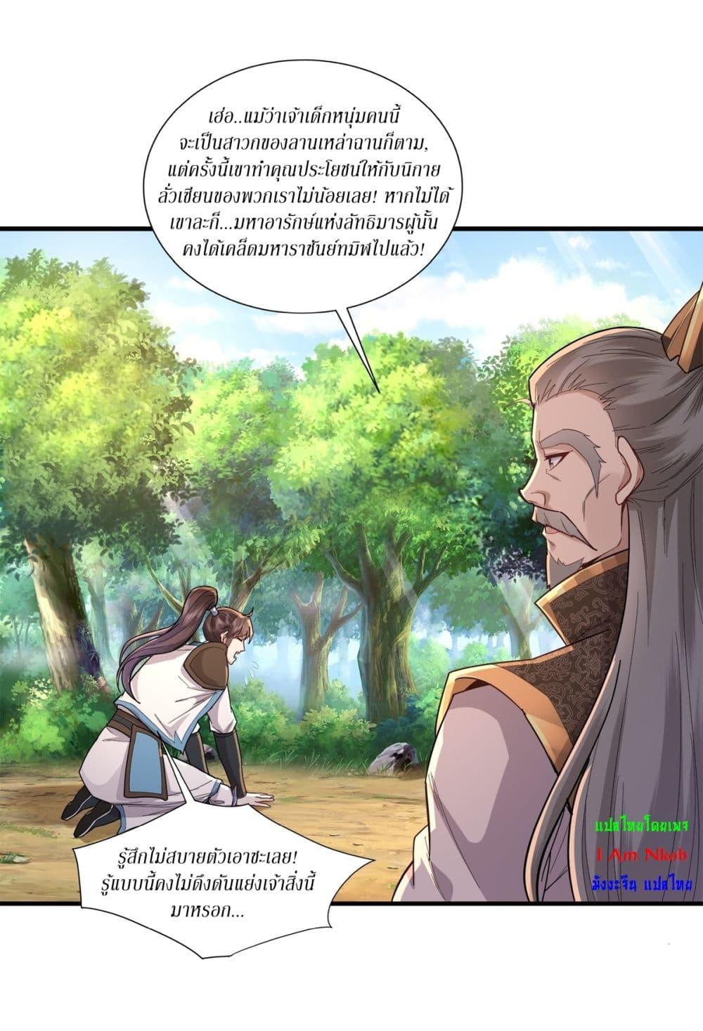 Manga-lc-com อ่านมังงะ อ่านการ์ตูน ออนไลน์ ฟรี As An Immortal, I Only Practice Forbidden Arts ตอนที่ 1 2 3 4 5 6 7 8 9 10 11 12 13 14 ฟรี ไม่มีโฆษณา Manga-lc - อ่าน มังงะ อ่าน การ์ตูน ออนไลน์ อ่านมังงะ ฟรี