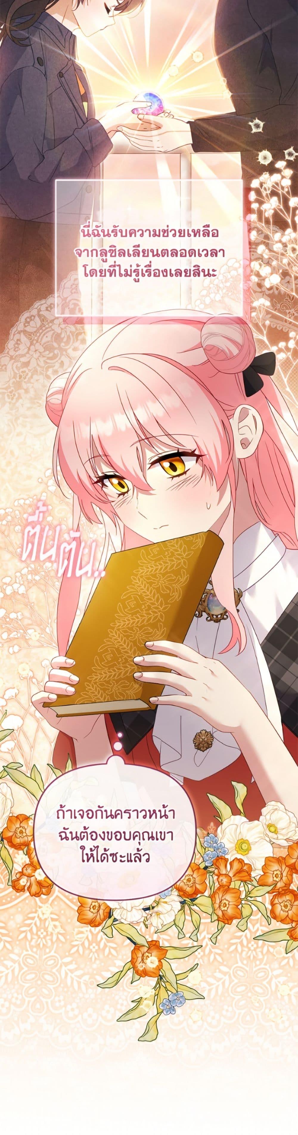 Manga-lc-com อ่านมังงะ อ่านการ์ตูน ออนไลน์ ฟรี I’m Being Raised by Villains ตอนที่ 1 2 3 4 5 6 7 8 9 10 11 12 13 14 ฟรี ไม่มีโฆษณา Manga-lc - อ่าน มังงะ อ่าน การ์ตูน ออนไลน์ อ่านมังงะ ฟรี