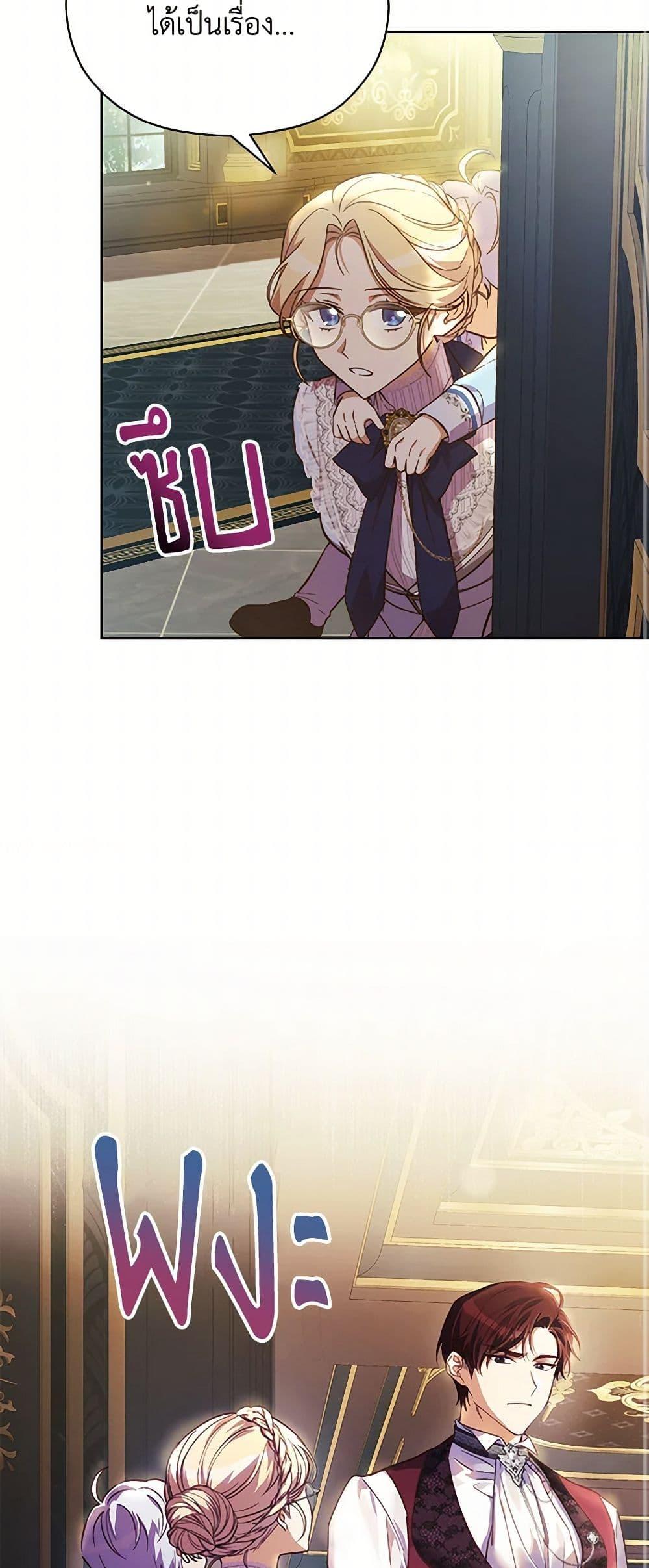 Manga-lc-com อ่านมังงะ อ่านการ์ตูน ออนไลน์ ฟรี Immoral Duke’s Family Needs to be Homeschooled ตอนที่ 1 2 3 4 5 6 7 8 9 10 11 12 13 14 ฟรี ไม่มีโฆษณา Manga-lc - อ่าน มังงะ อ่าน การ์ตูน ออนไลน์ อ่านมังงะ ฟรี