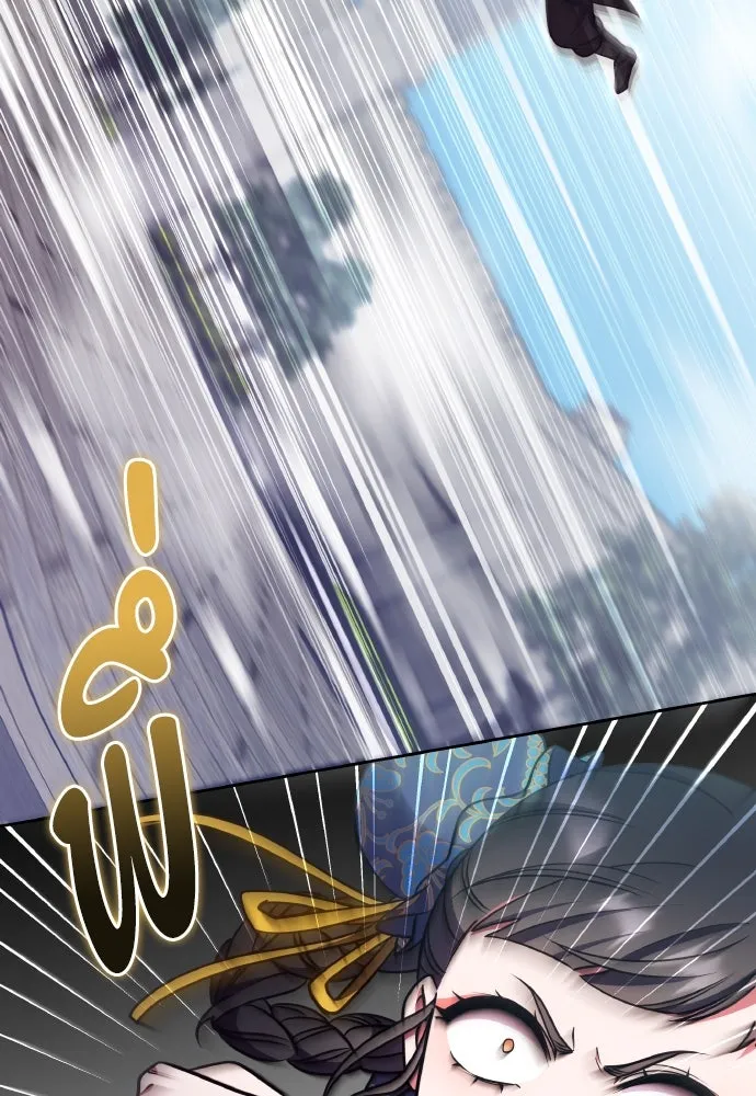 ข้าเนี่ยนะเป็นพระสนม ตอนที่ 93 ไม่รู้ว่าเป็นความฝันหรือภาพมาย รูปที่ 34