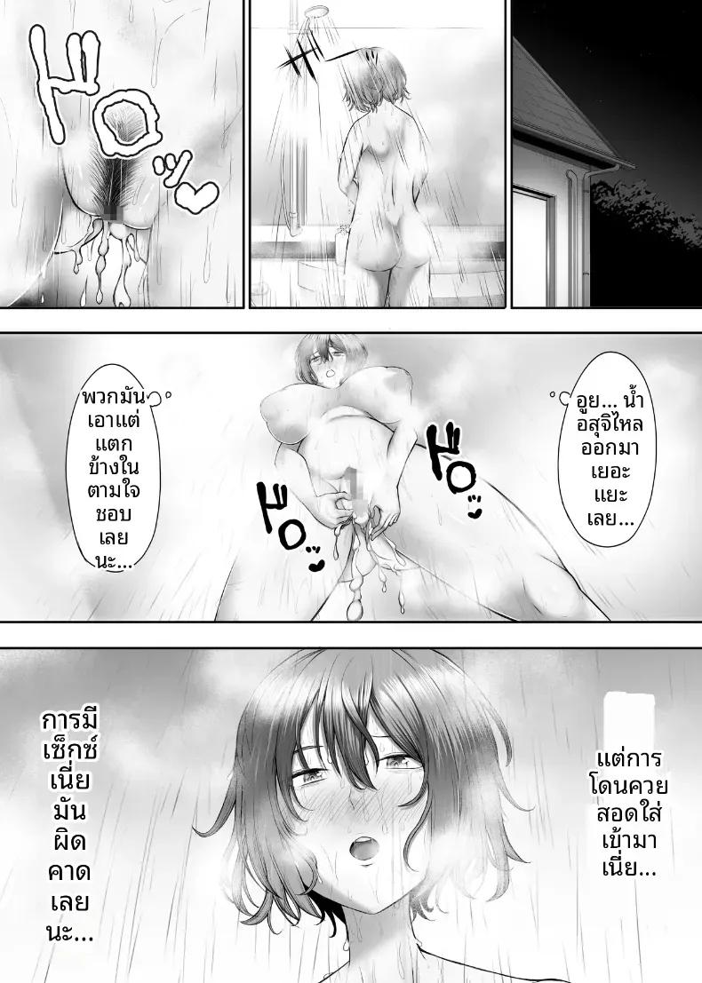 Doujin-Lc- อ่าน โดจิน มังฮวา เกาหลี ญี่ปุ่น จีน แปลไทย ห้องเรียนเซ็กส์ลับ [Torimomo] ตอนที่ 1 2 3 4 5 6 7 8 9 10 11 12 13 14 ฟรี ไม่มีโฆษณา อ่าน โดจิน Manhwa เกาหลี ญี่ปุ่น จีน เรามีครบ คัดมาให้เน้นๆ โดจิน 18+ รับประกันความฟินโดย  Doujin Lc