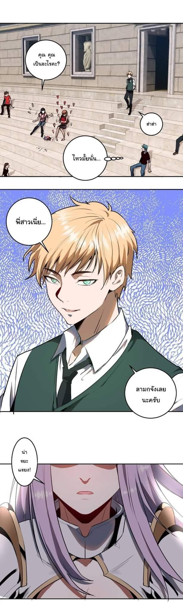 Manga-lc-com อ่านมังงะ อ่านการ์ตูน ออนไลน์ ฟรี King star emperor ตอนที่ 1 2 3 4 5 6 7 8 9 10 11 12 13 14 ฟรี ไม่มีโฆษณา Manga-lc - อ่าน มังงะ อ่าน การ์ตูน ออนไลน์ อ่านมังงะ ฟรี