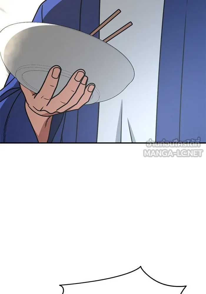 ช่วยเปลี่ยนฉันที ตอนที่ 263. ซีซัน 2 รูปที่ 6