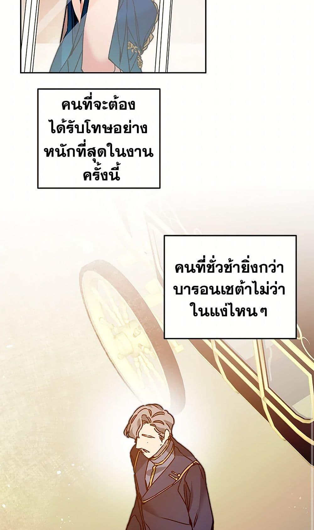 Manga-lc-com อ่านมังงะ อ่านการ์ตูน ออนไลน์ ฟรี I’ve Become the Villainous Empress of a Novel ตอนที่ 1 2 3 4 5 6 7 8 9 10 11 12 13 14 ฟรี ไม่มีโฆษณา Manga-lc - อ่าน มังงะ อ่าน การ์ตูน ออนไลน์ อ่านมังงะ ฟรี