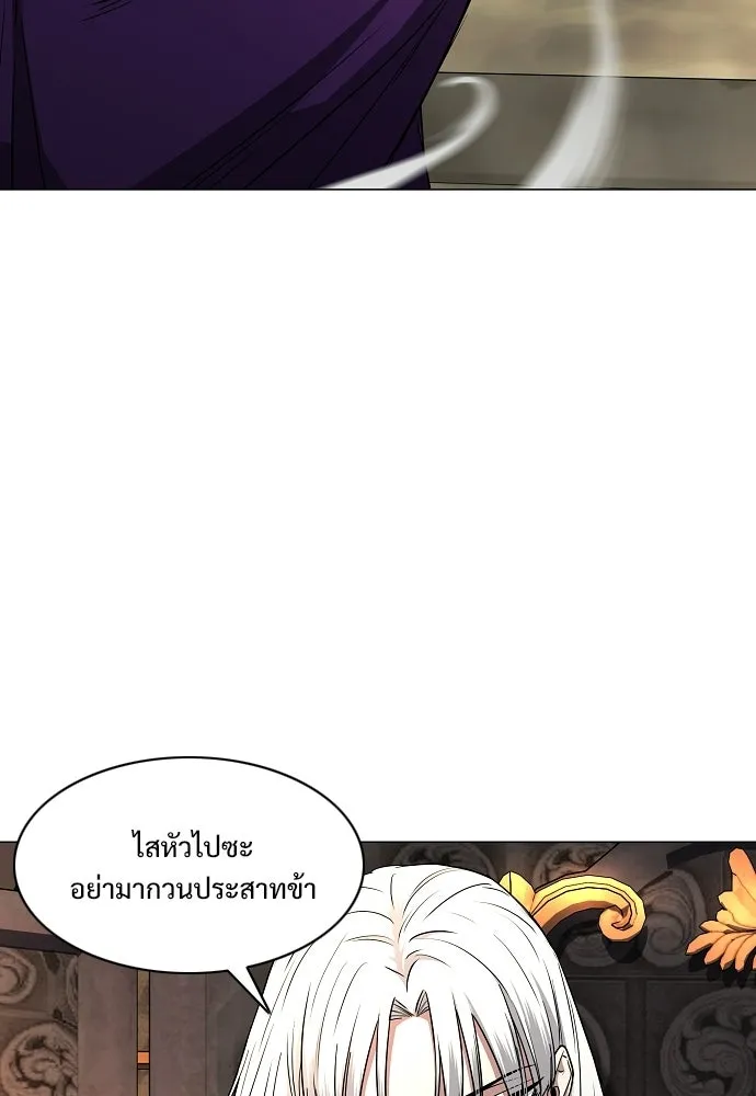 JAKDU ตอนที่ 89 รูปที่ 109
