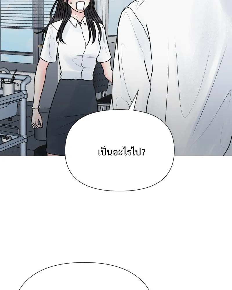 รักนี้ไม่ต้องมีเซนส์ ตอนที่ 52 รูปที่ 83