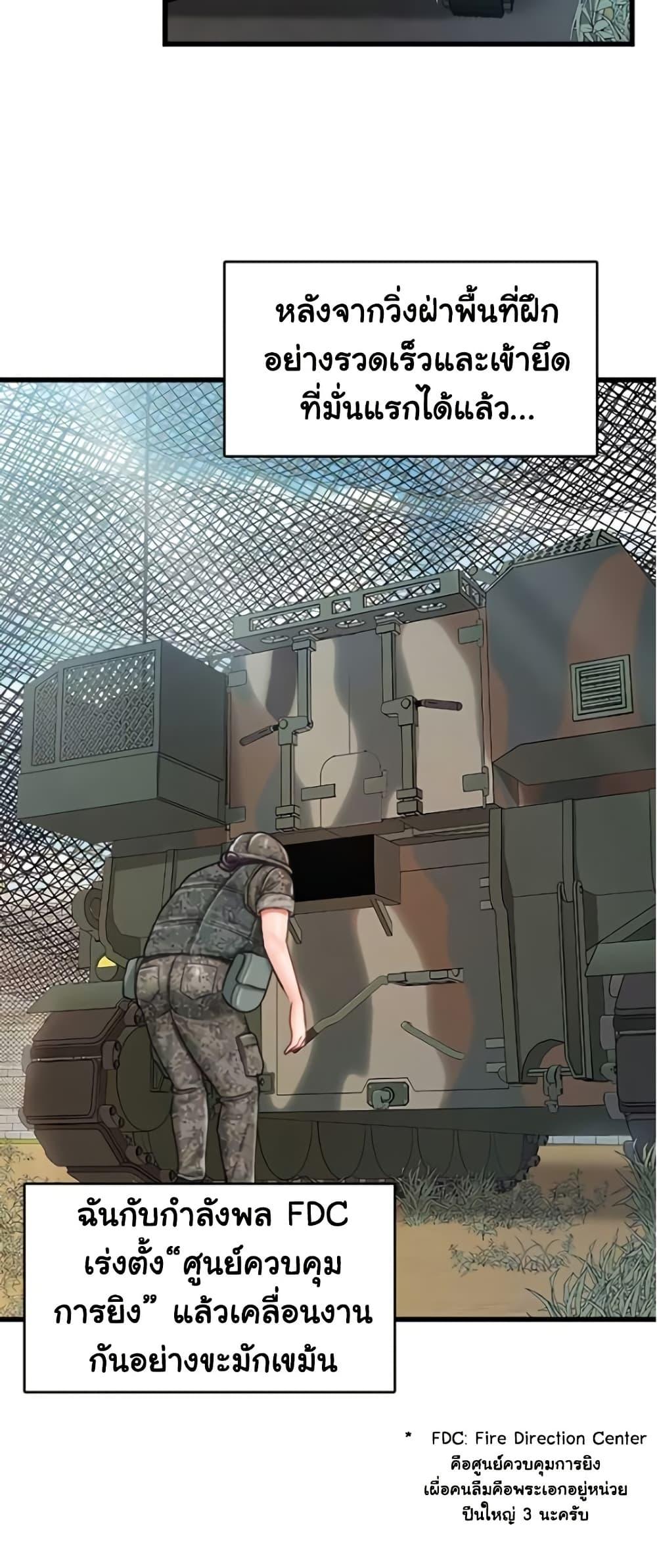 Doujin-Lc- อ่าน โดจิน มังฮวา เกาหลี ญี่ปุ่น จีน แปลไทย I am The Only Male Soldier ตอนที่ 1 2 3 4 5 6 7 8 9 10 11 12 13 14 ฟรี ไม่มีโฆษณา อ่าน โดจิน Manhwa เกาหลี ญี่ปุ่น จีน เรามีครบ คัดมาให้เน้นๆ โดจิน 18+ รับประกันความฟินโดย  Doujin Lc