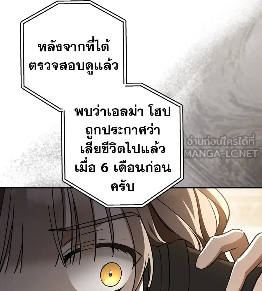 เรือนจำรัก ตอนที่ 63 รูปที่ 9