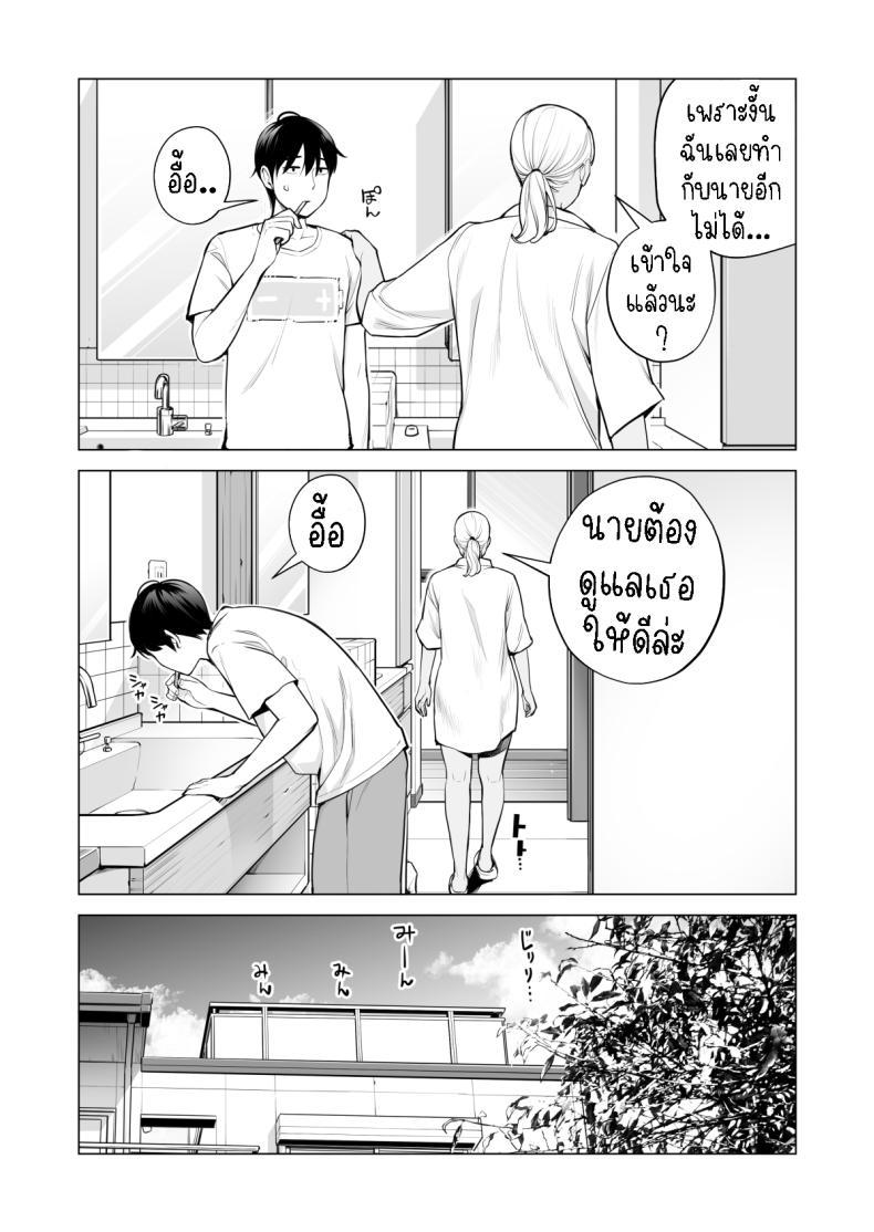 Doujin-Lc- อ่าน โดจิน มังฮวา เกาหลี ญี่ปุ่น จีน แปลไทย พี่สาวที่เพิ่งอย่ากับสามี[HGT Labo (Tsusauto)] Nureane ~Batsuichi no Ane to Sex o Shita Natsu no Yoru~ ตอนที่ 1 2 3 4 5 6 7 8 9 10 11 12 13 14 ฟรี ไม่มีโฆษณา อ่าน โดจิน Manhwa เกาหลี ญี่ปุ่น จีน เรามีครบ คัดมาให้เน้นๆ โดจิน 18+ รับประกันความฟินโดย  Doujin Lc